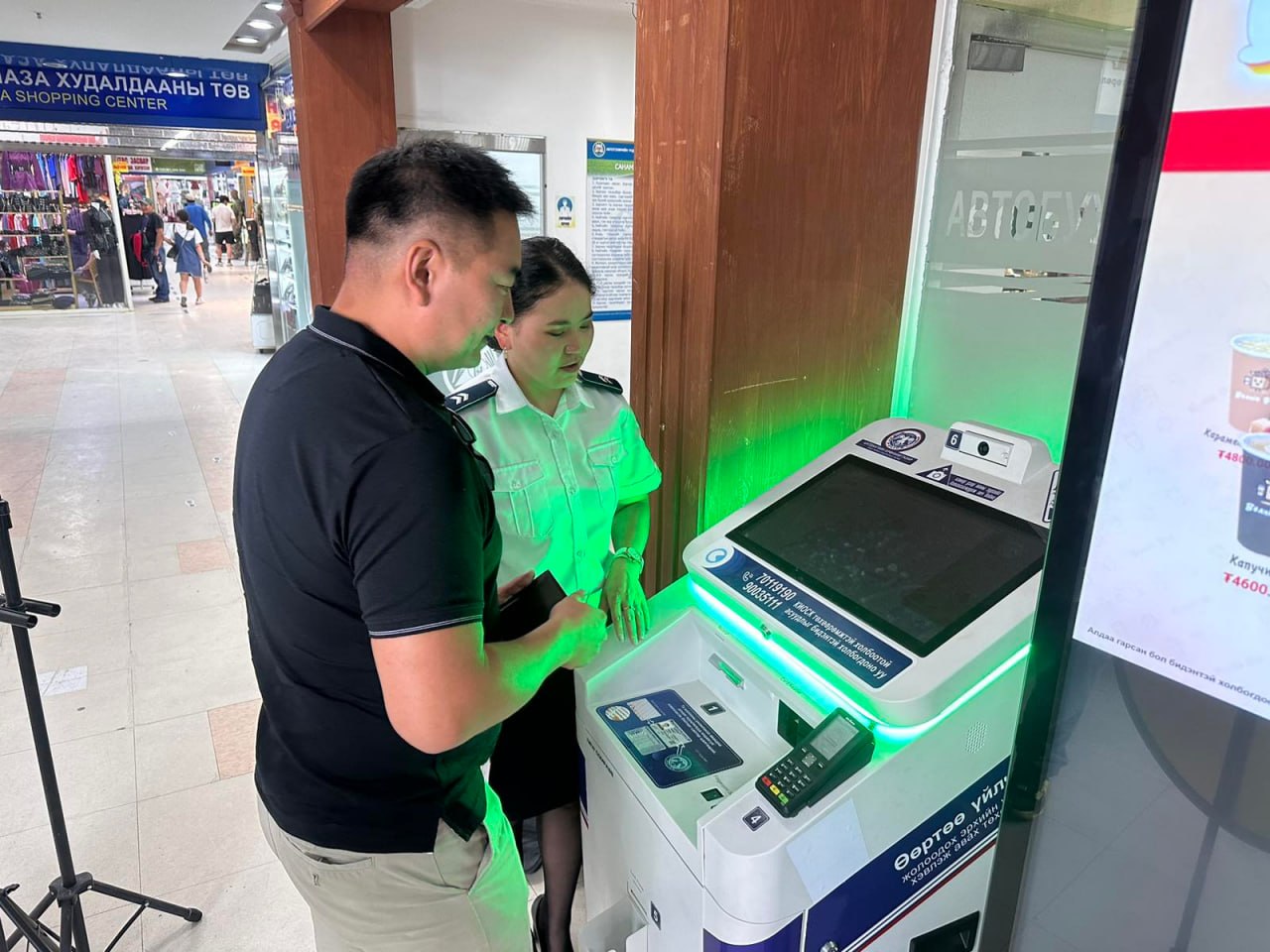 National Driver's License Issuing Kiosk